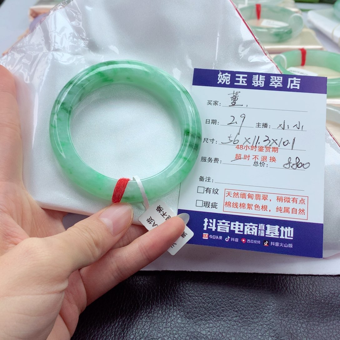 翡翠手镯未镶嵌董**?小小