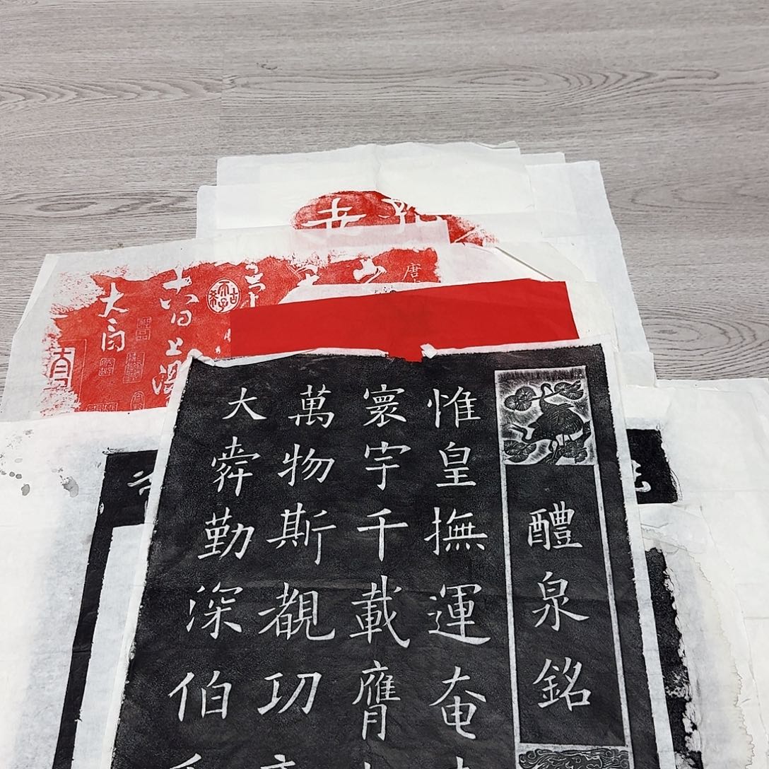 拓片用纸其他欧阳询九成宫