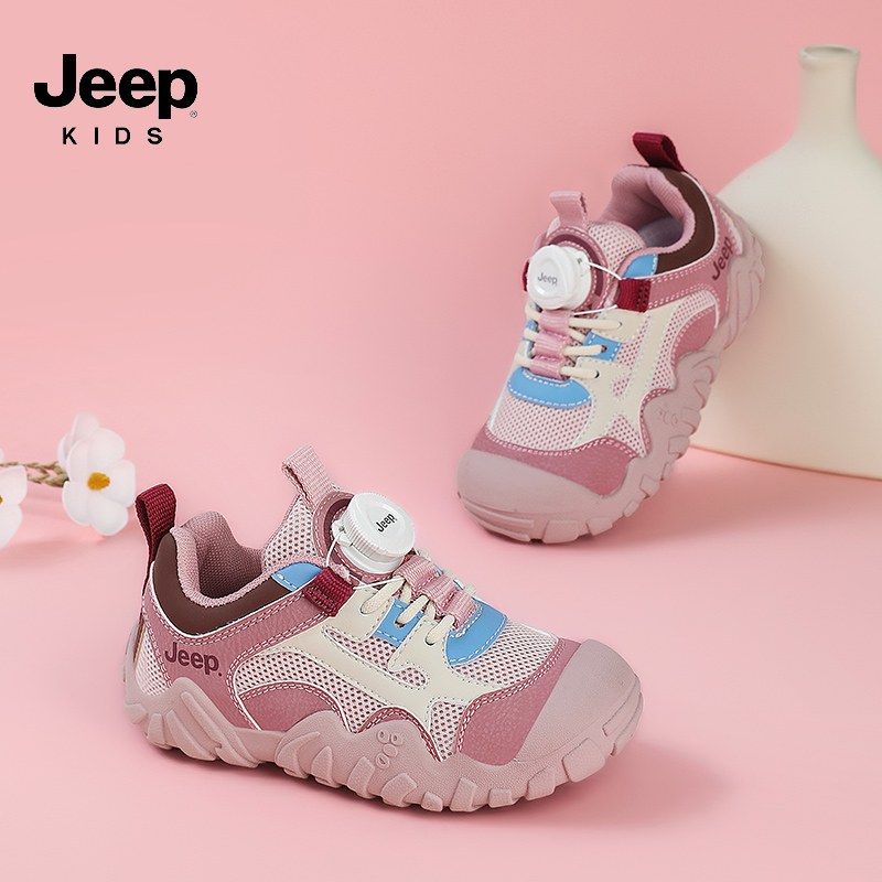 Jeep女童鞋子时尚户外登山鞋秋季运动鞋软底新款百搭男童扭扭鞋子