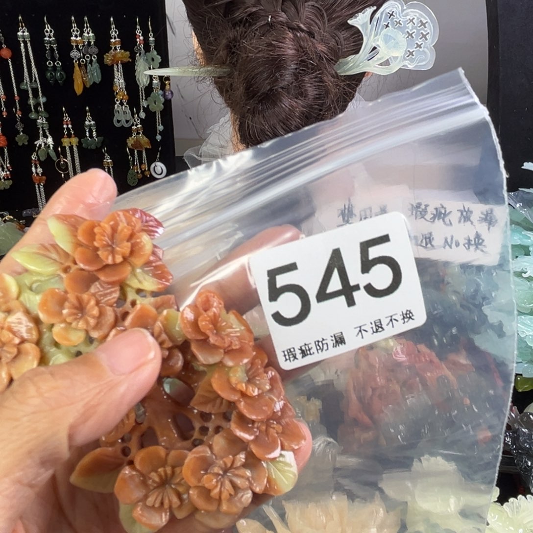 未镶嵌岫玉发饰小***品