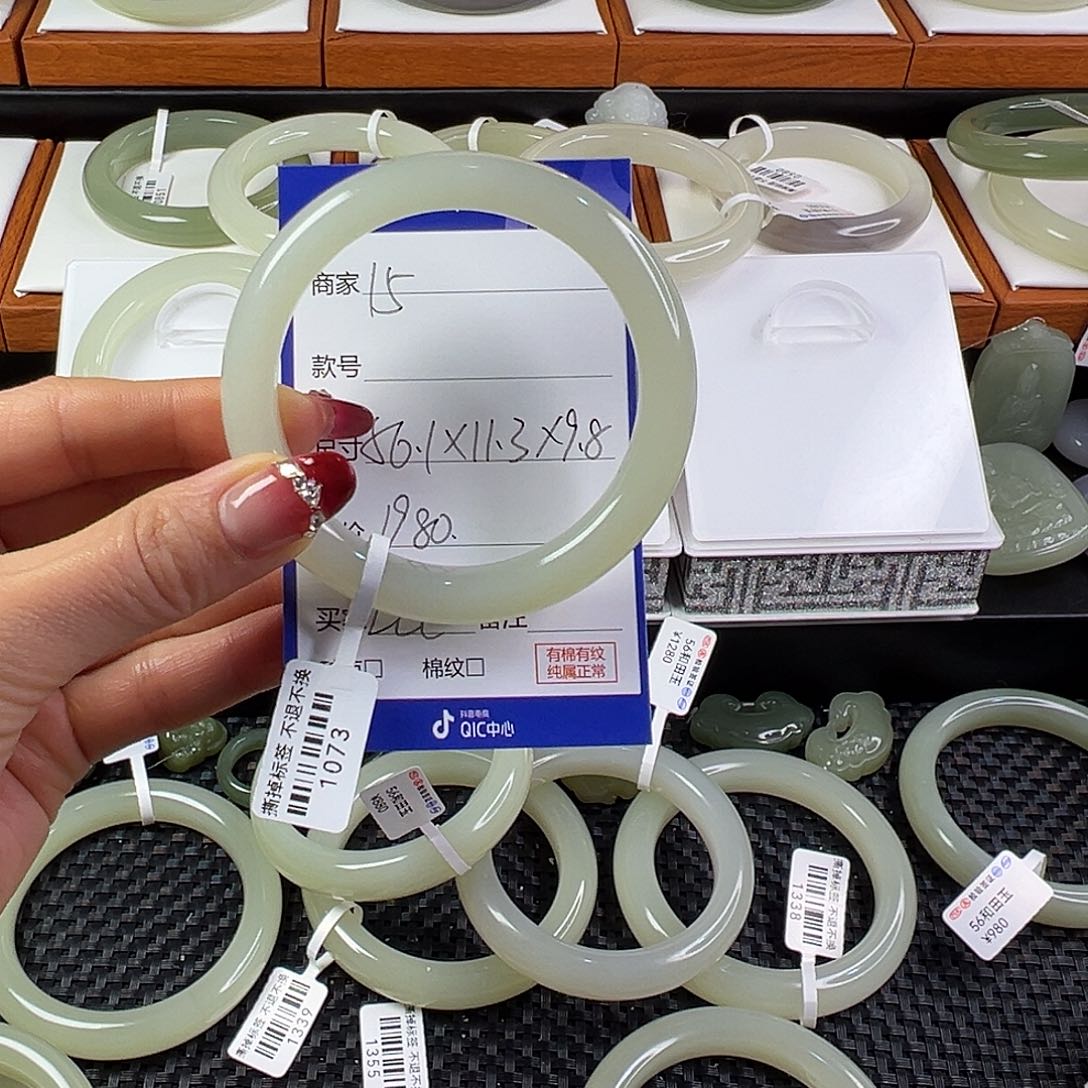 和田玉手镯未镶嵌L**~