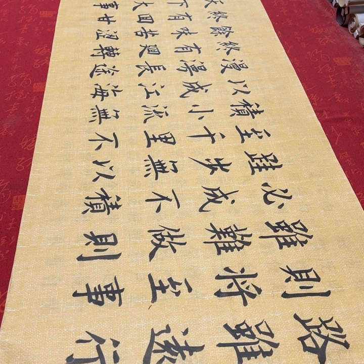 书法路虽远雷伟麻纹