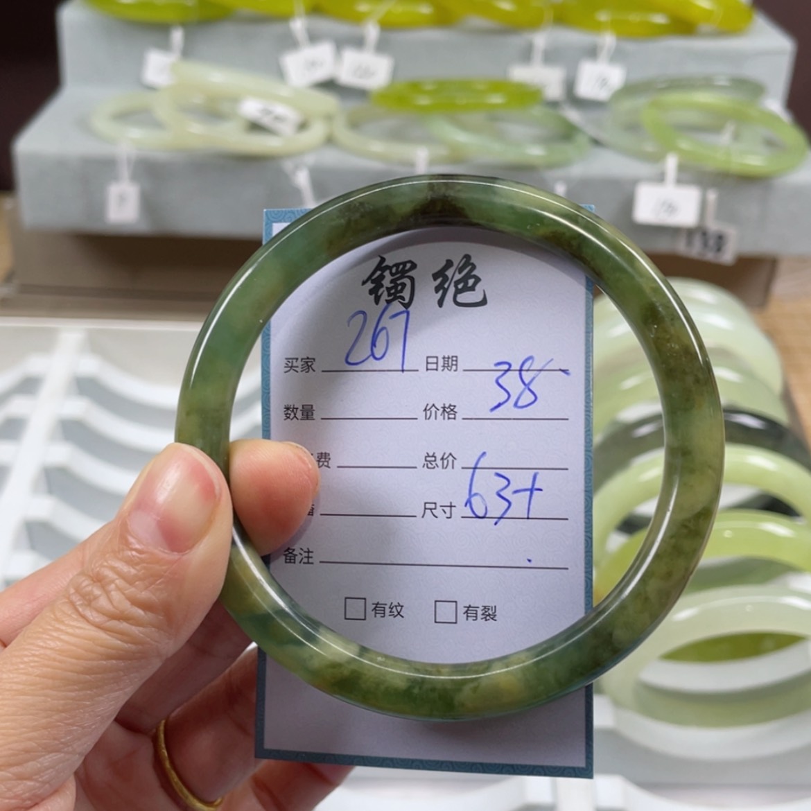 【闪购商品】蛇纹石玉未镶嵌手镯