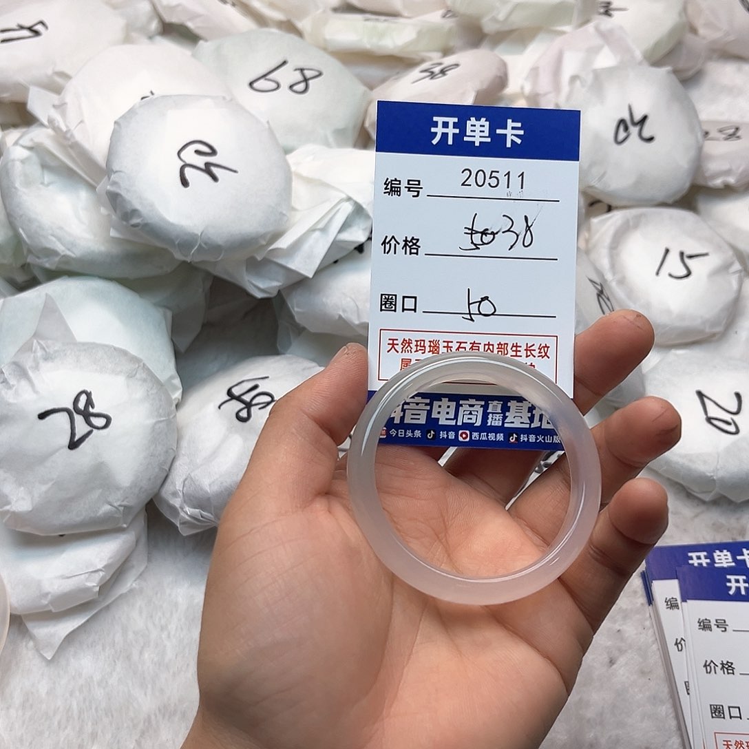 玛瑙/玉髓手镯未镶嵌511