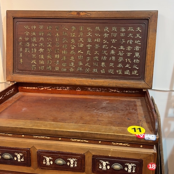 木木头一样坚硬无比