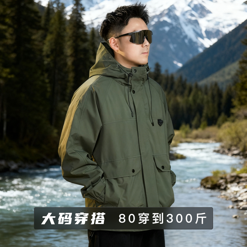 大码男士户外机能风工装防风防水夹克连帽秋冬