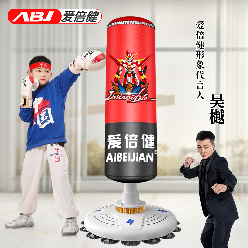 拳击沙袋散打立式吊式成人健身沙包不倒翁家用儿童拳击打拳训练器