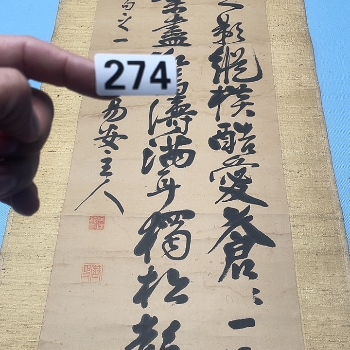 少***行横款神清气爽神清气爽视频