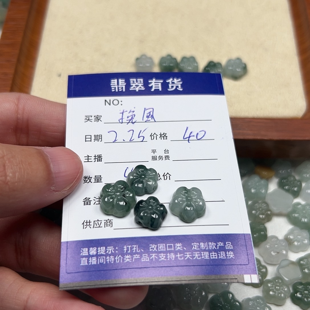 翡翠戒指未镶嵌挽*.