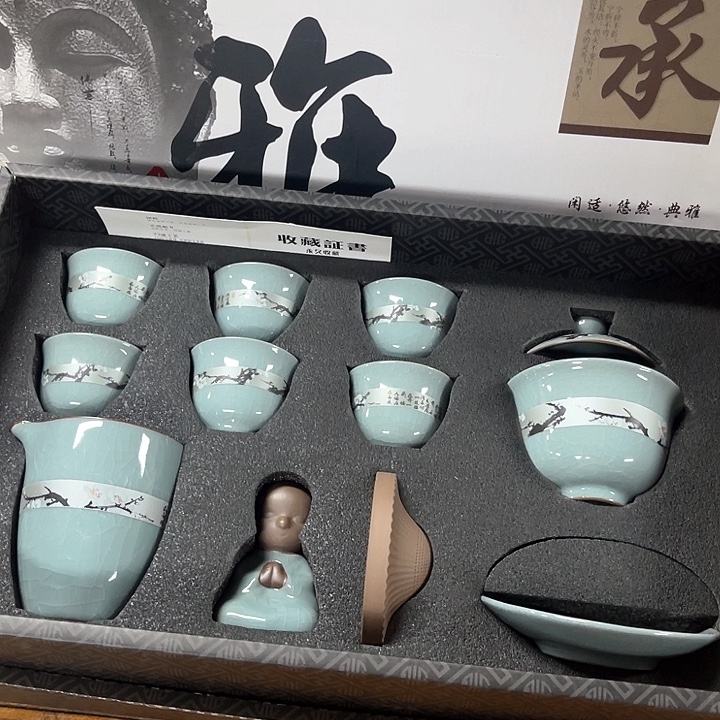 孤品茶具套装等。