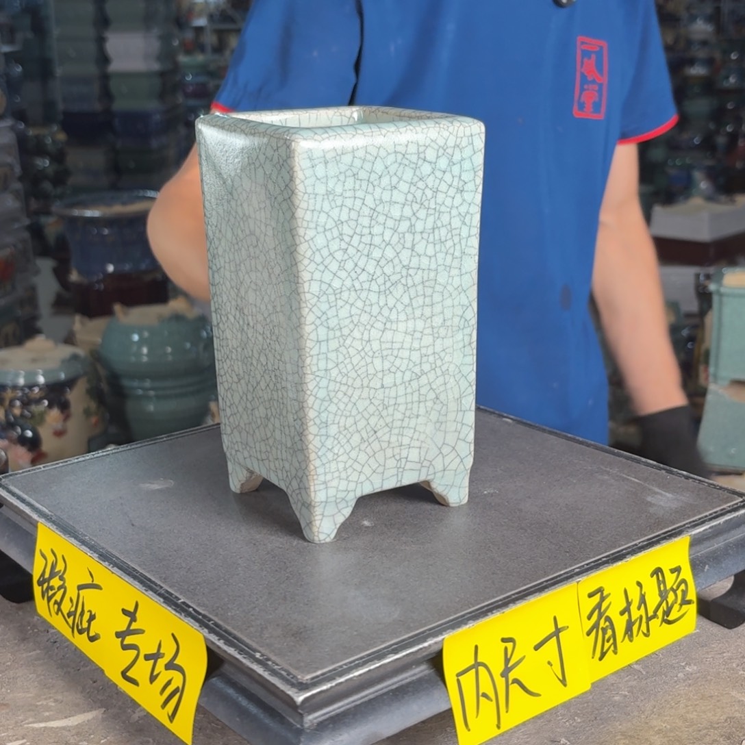 一风堂石湾花盆 内8高20瑕疵