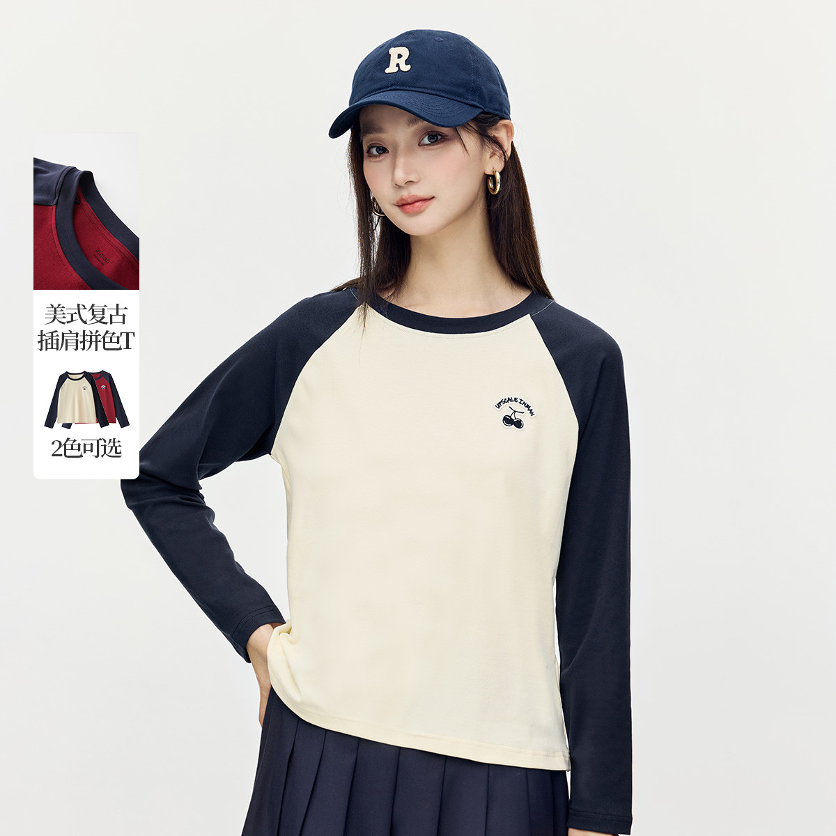 复古插肩撞色打底衫女2025春季时尚百搭舒适绣花T恤