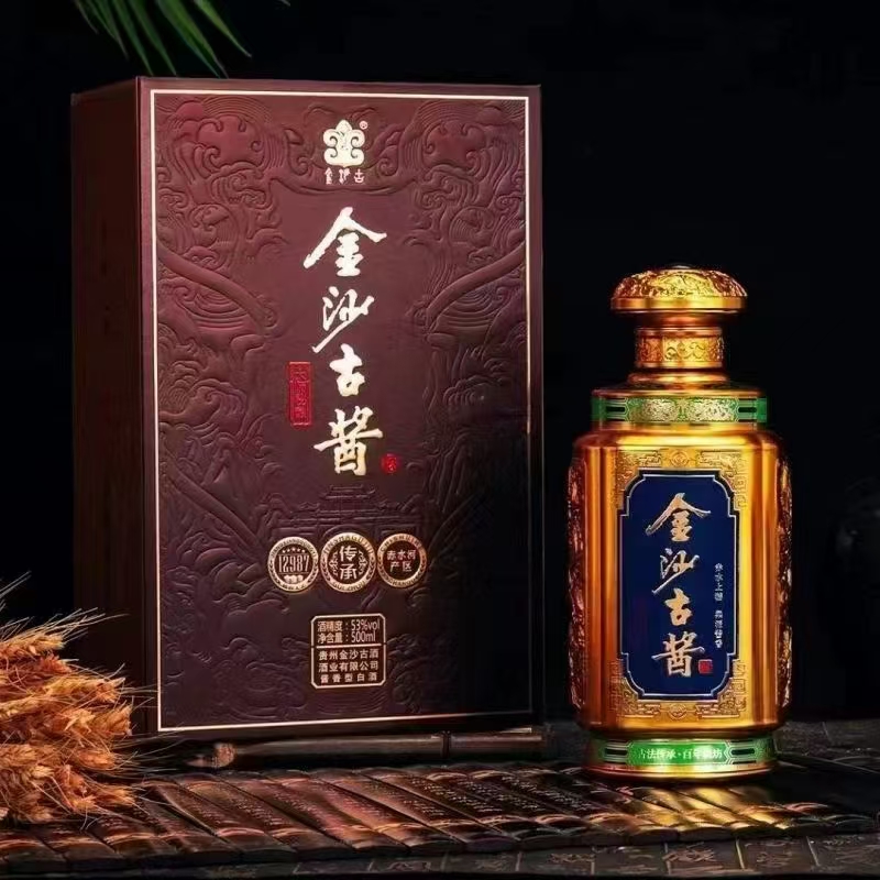 金沙古酱大师秘酿 高端优级酒质酱香型白酒礼豪华礼盒装53度500ml