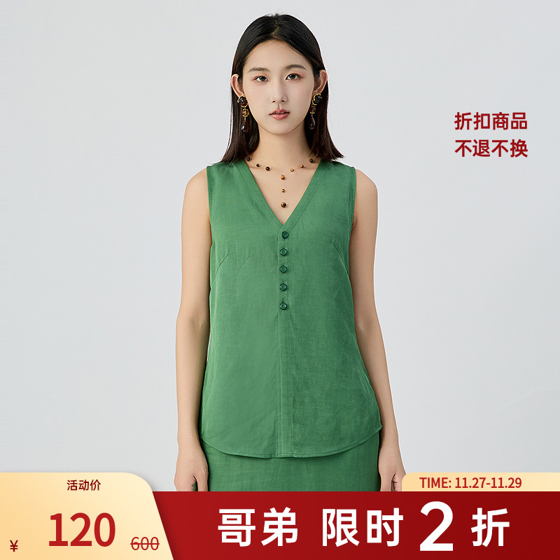 【二折商品，不退不换】哥弟新款大女主气场V领无袖背心1301016