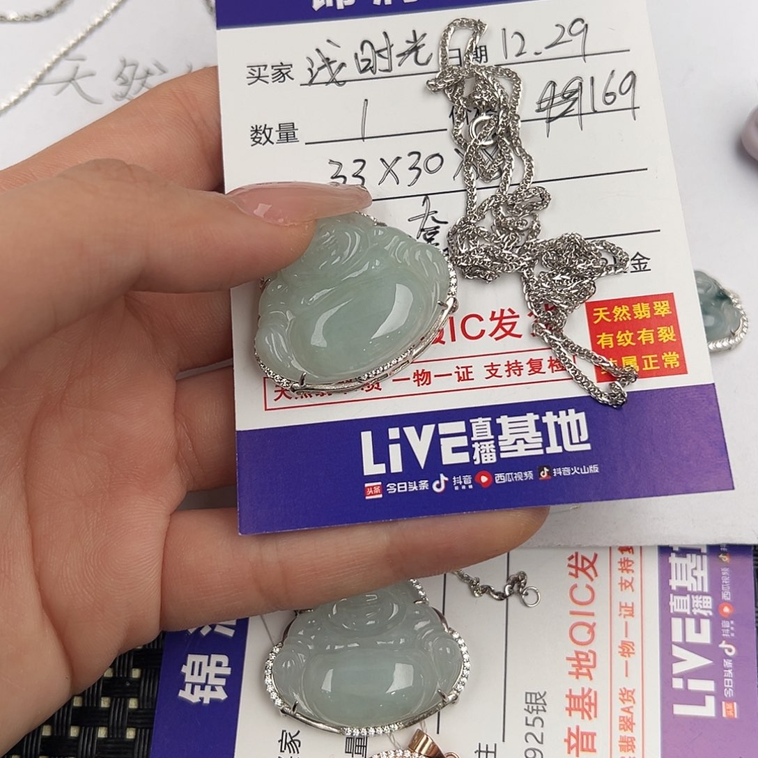 浅***光翡翠未镶嵌颈饰佛公