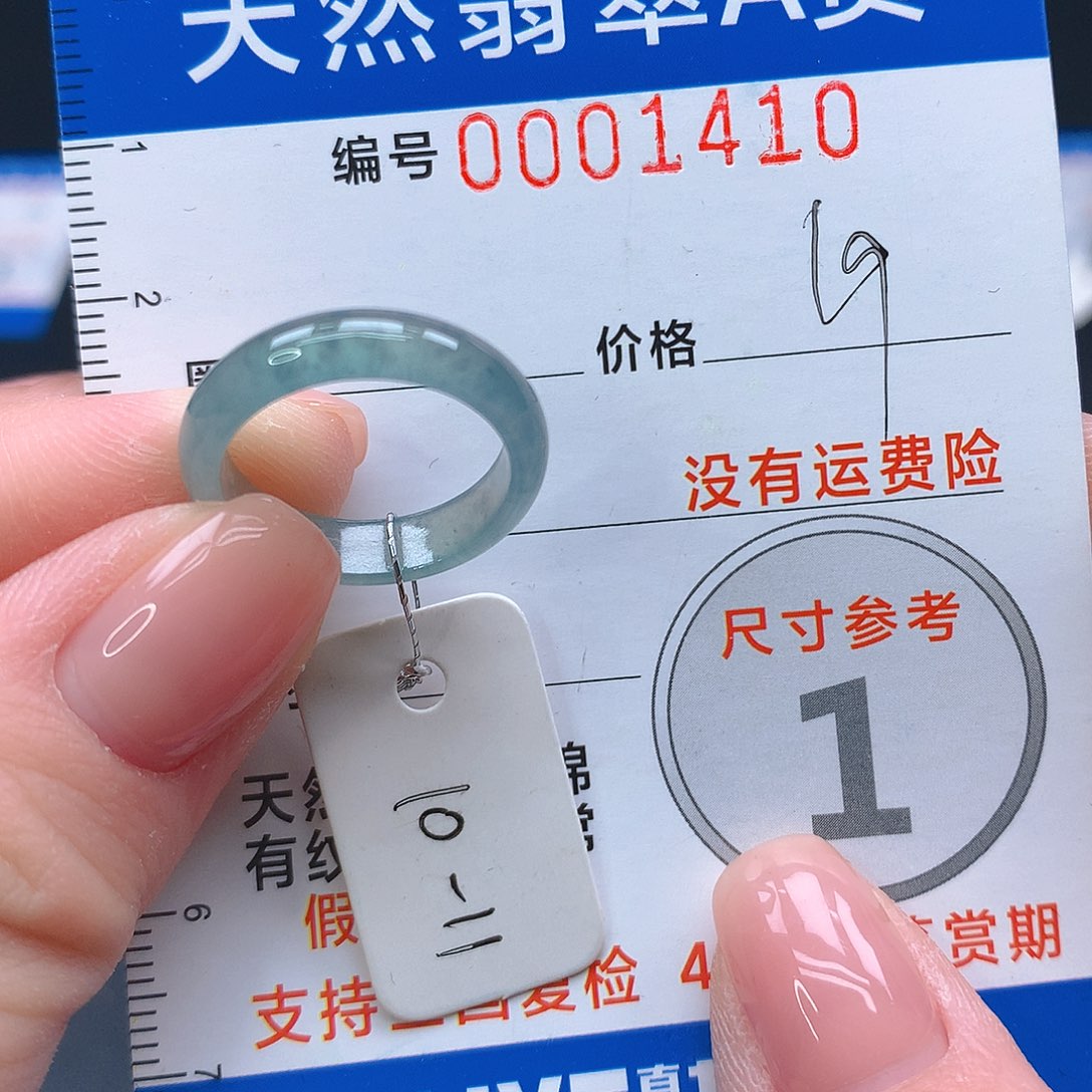 未镶嵌戒指翡翠翡翠