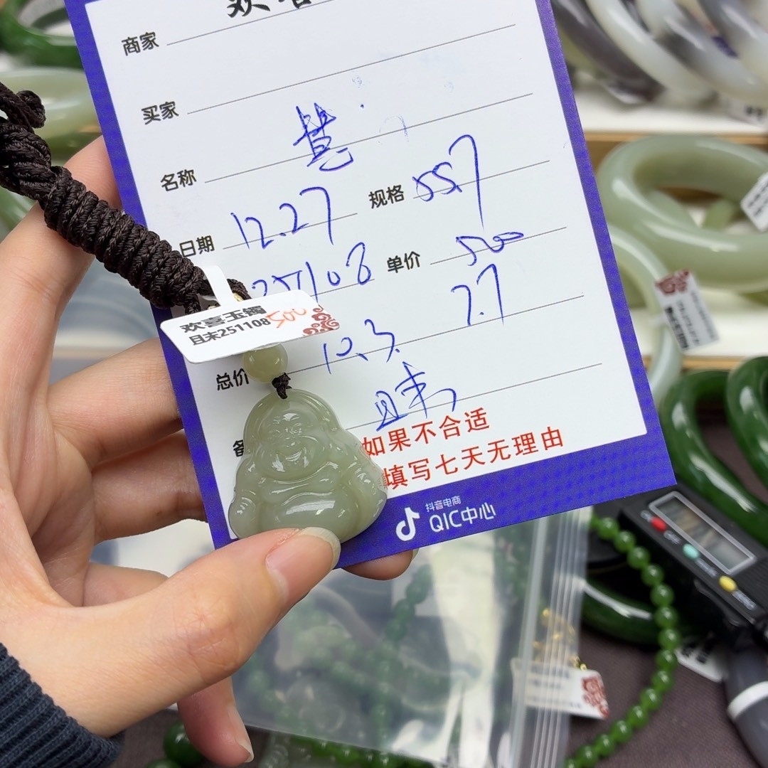 慧***和田玉未镶嵌手镯