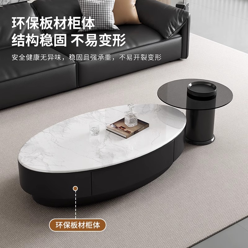 意式微晶石极简轻奢椭圆形茶几组合客厅家用大小户型现代简约茶桌