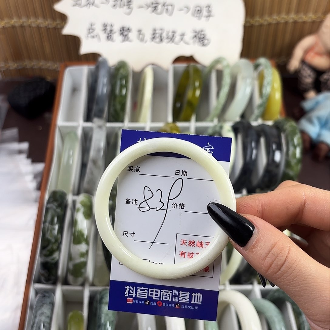 蛇纹石玉手镯未镶嵌小****子