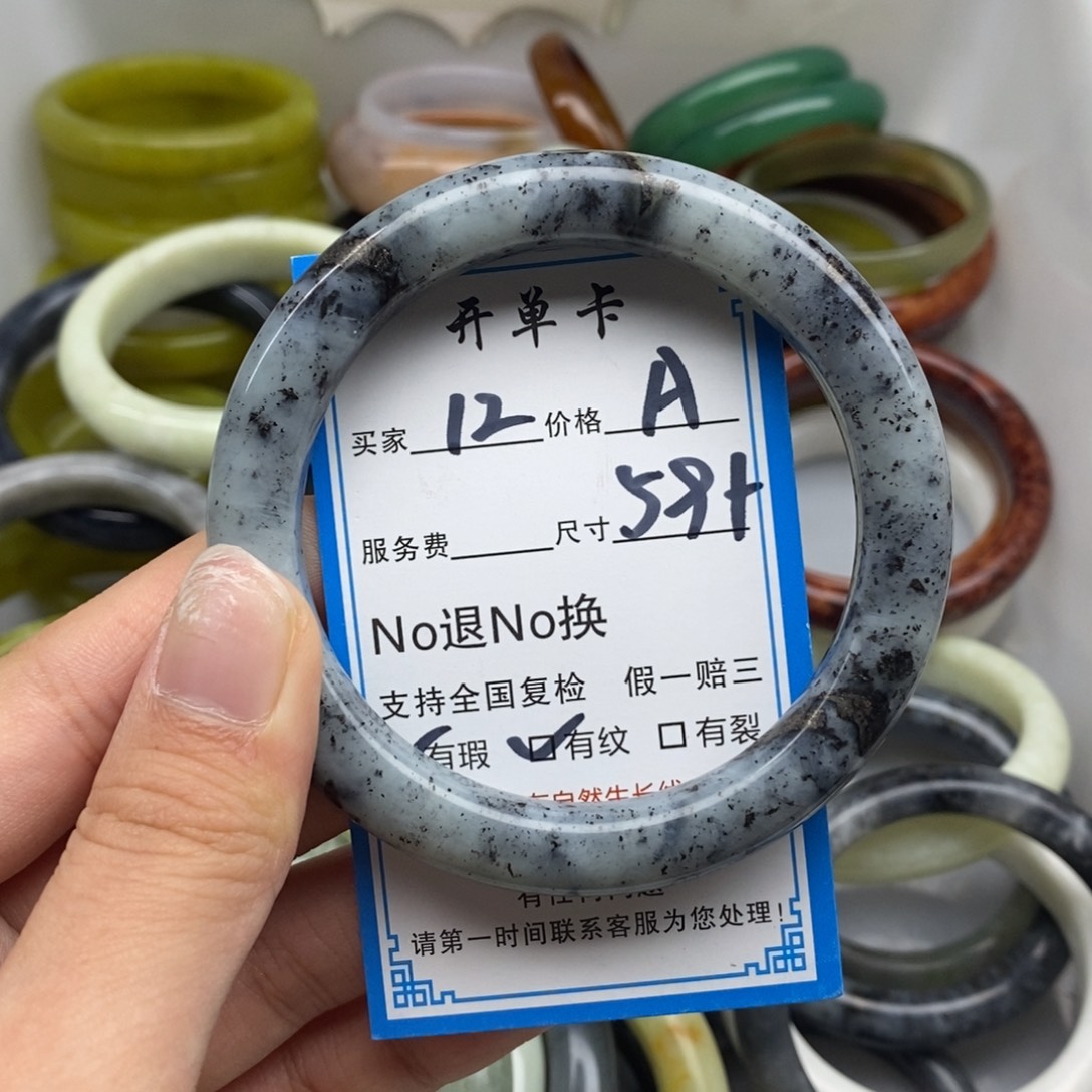 蛇纹石玉未镶嵌手镯