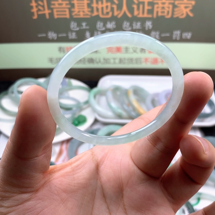 【闪购商品】翡翠手镯未镶嵌手镯
