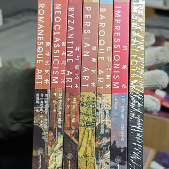 风雅颂7本一套精装库存书看图片发货