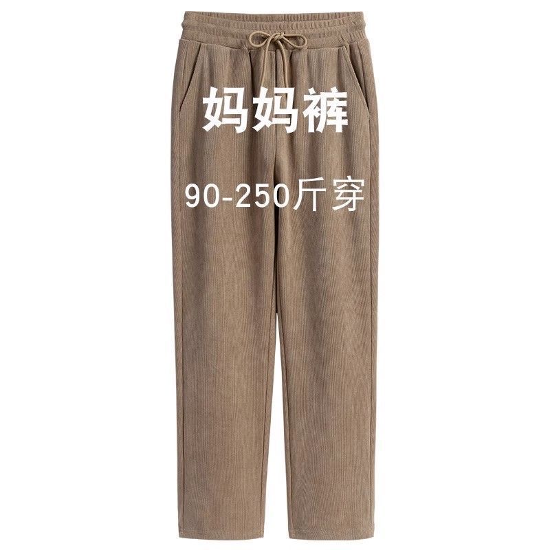 【清仓】冬季穿搭加绒裤子保暖裤宽松大码直筒阔腿裤女松紧腰妈妈裤