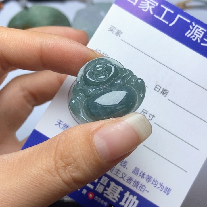 翡翠未镶嵌挂件翡翠