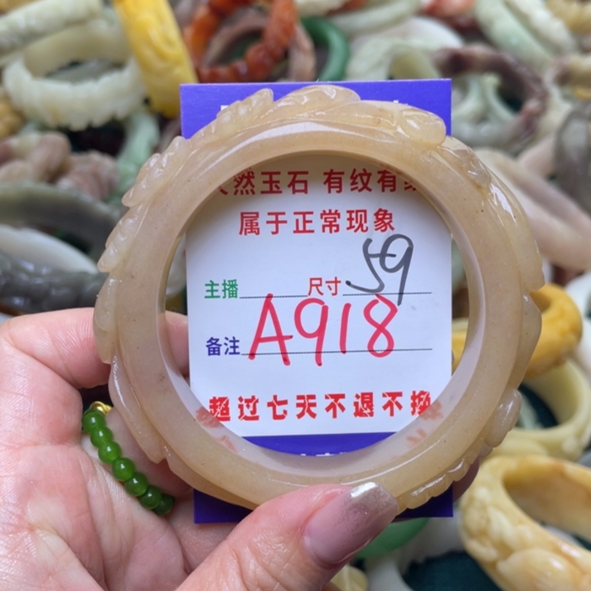 【闪购商品】石英质玉手镯（圆镯）未镶嵌