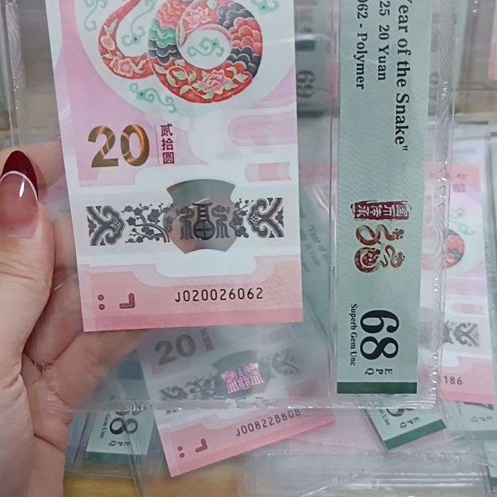 塑料蛇钞如图所示020026062