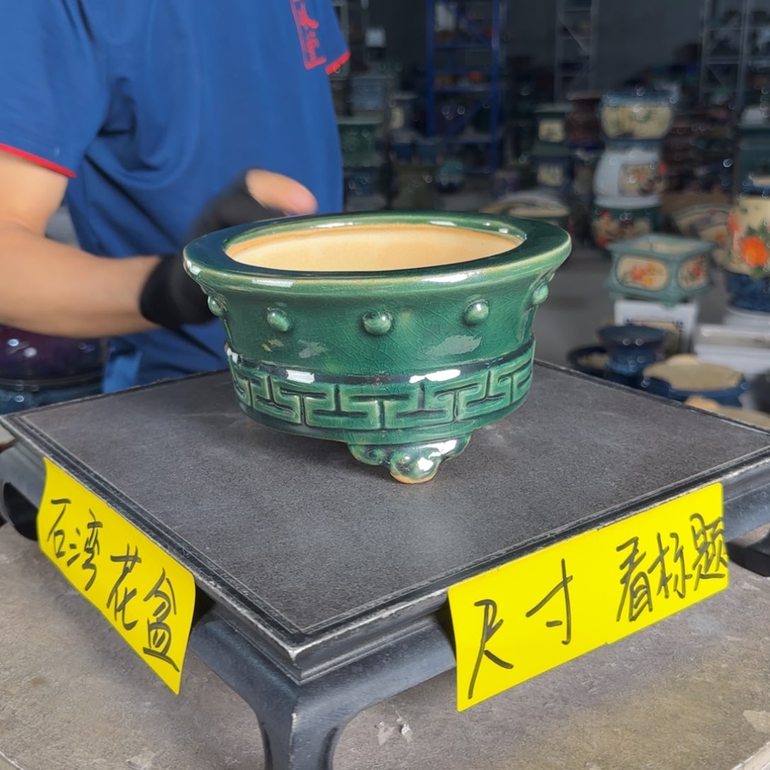 一风堂石湾花盆  内15*7