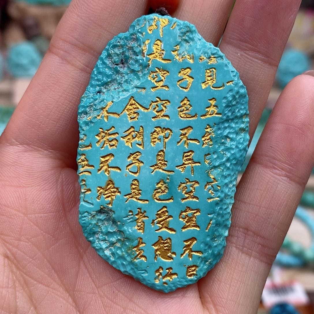 绿松石珠宝奇石未镶嵌