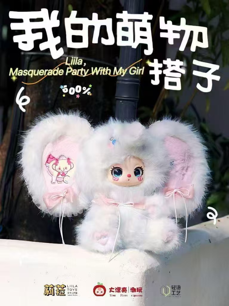 玩三岁盲盒复活链接