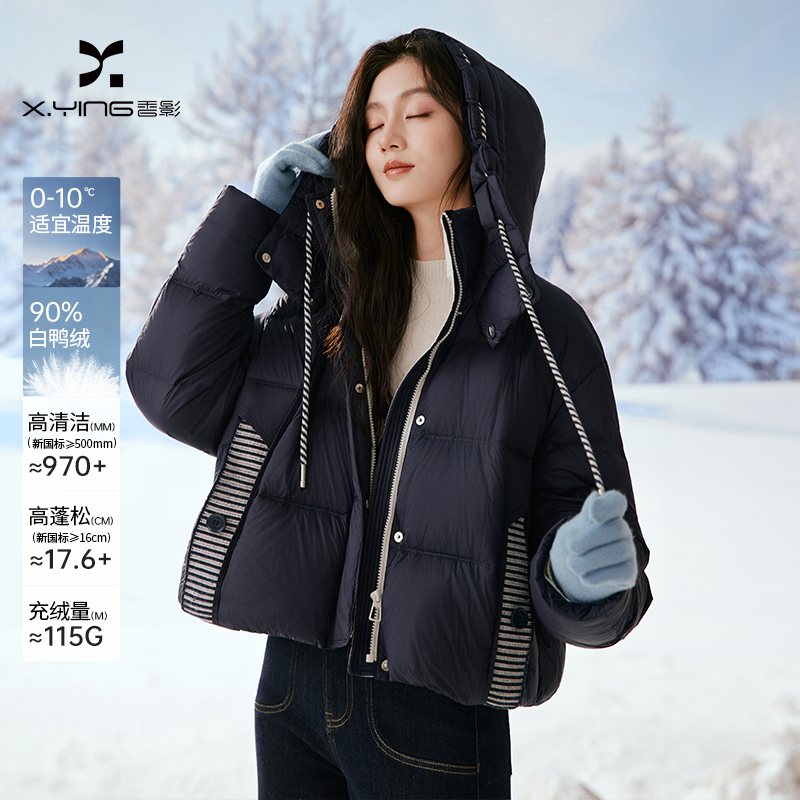 【直播专享】Y85W016羽绒服 香影连帽泡芙羽绒服女冬季新款90白鸭
