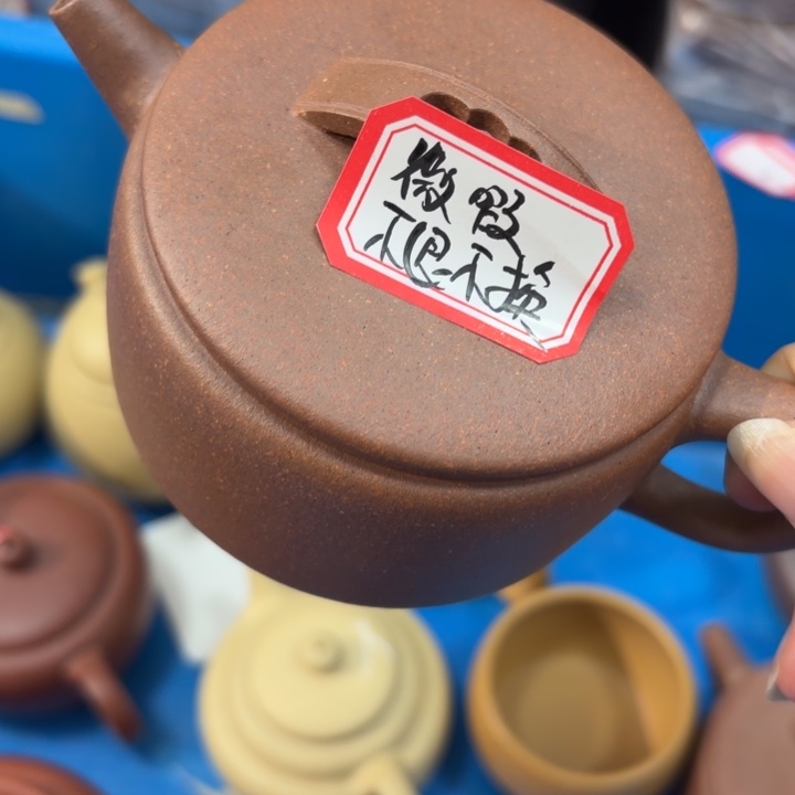 茶壶紫砂宜兴原矿桃花泥225