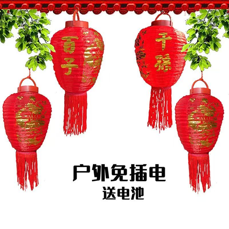 新款百子千孙灯结婚红灯笼电池发光子孙灯户外免插电搬家添丁灯笼