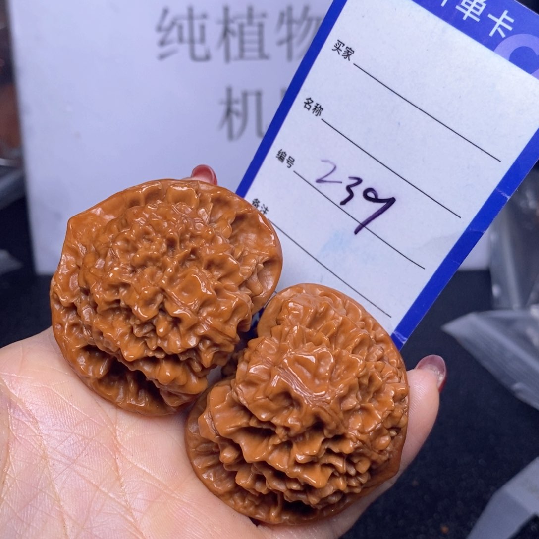 文玩核桃把件239/47官帽