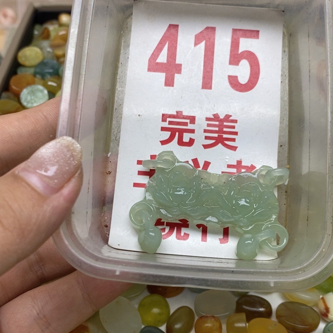 透闪石-蛇纹石玉未镶嵌挂坠 