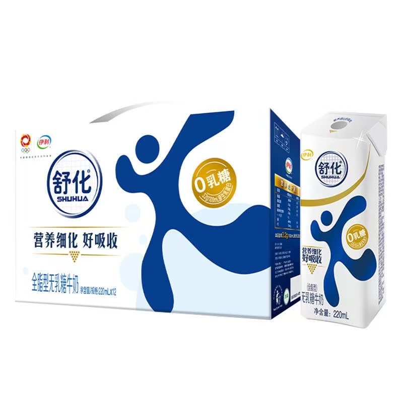 伊利舒化全脂/低脂型无乳糖牛奶随机发一种（8月生产喝）营养早餐奶