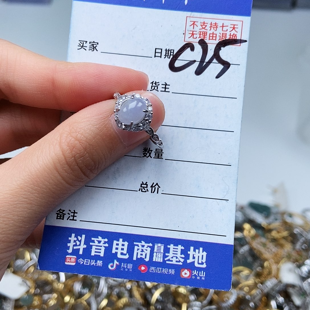 翡翠未镶嵌戒指戒指