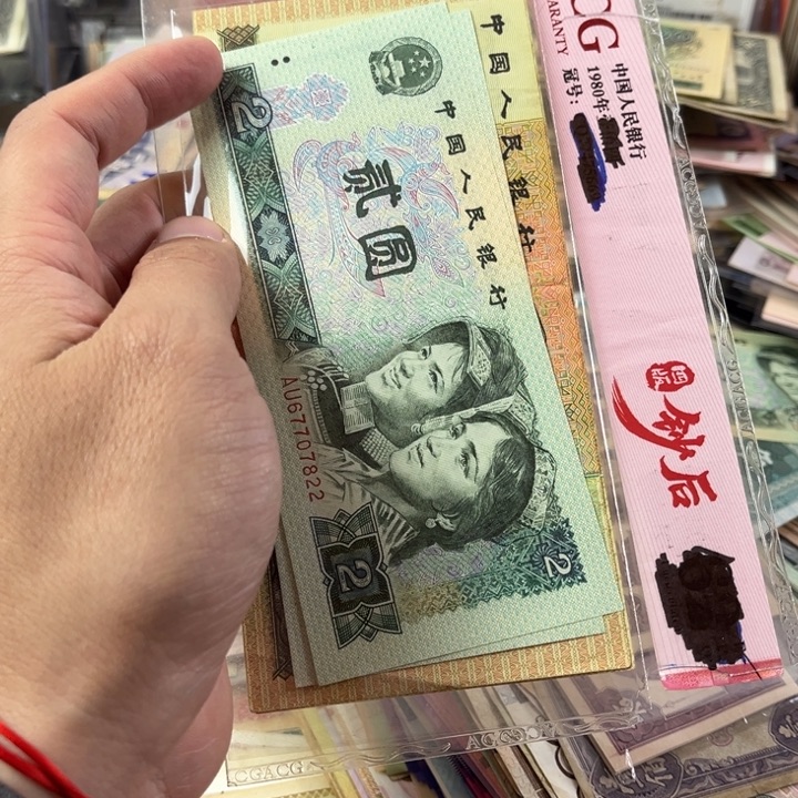 倾***绎旧票4张一起旧票一起822