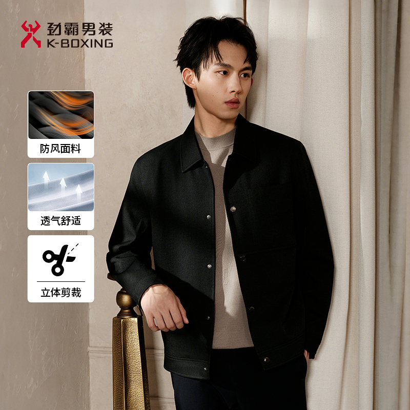 【时尚翻领夹克】劲霸男装秋冬商务时尚通勤短版翻领茄克│NKDN3367
