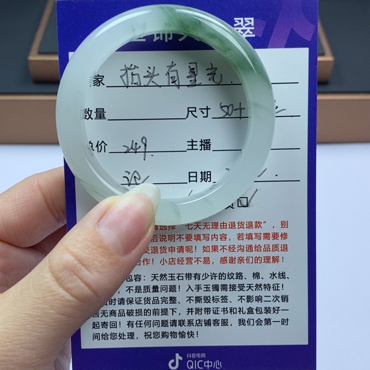 石英质玉手镯未镶嵌抬***光