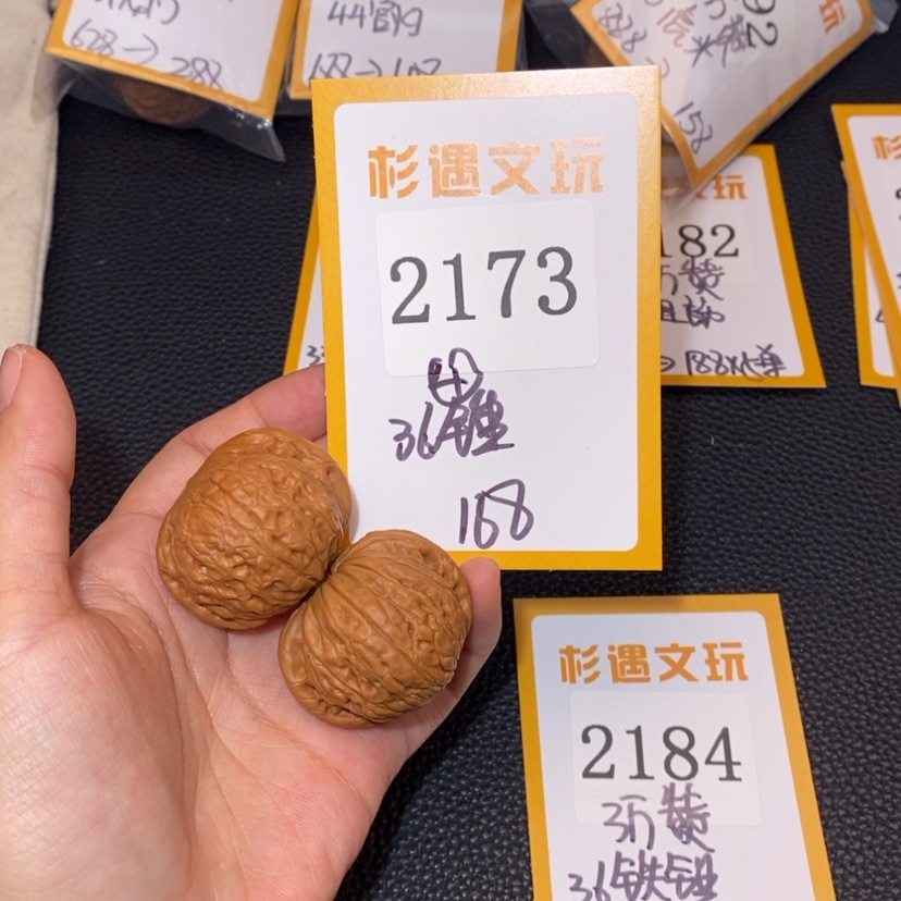 【闪购商品】文玩核桃吊坠2173铁锤