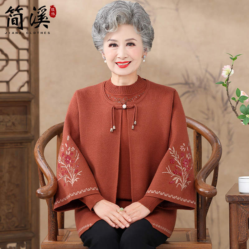 简溪中老年人妈妈冬季女针织开衫两件套装新款秋装奶奶毛衣外套