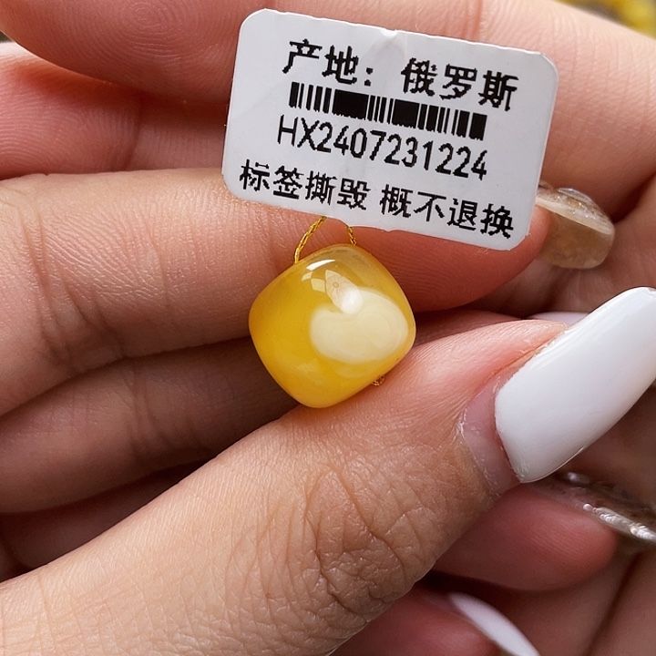 琥珀裸石未镶嵌老型尺寸12.6*11mm微瑕