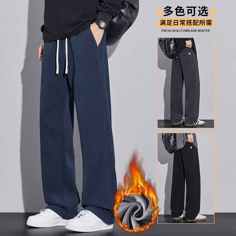【文心】【加绒加厚】【斜纹直筒】休闲裤秋冬男士透气长裤厚款H806