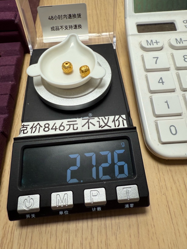 足金999回纹老型卡七秀