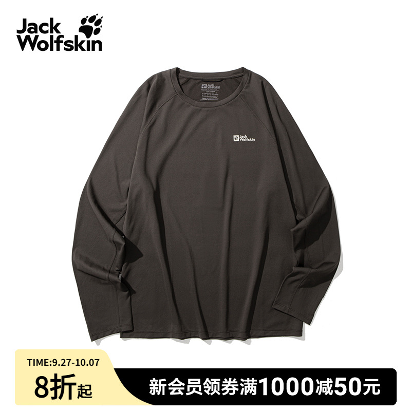 JackWolfskin狼爪25秋冬PRELIGHT SWIFT男款轻量长袖T恤|A63803A