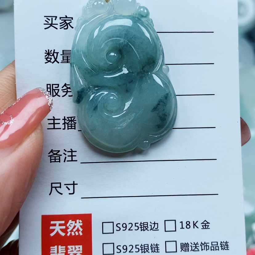 【闪购商品】翡翠颈饰未镶嵌天然翡翠A货如意